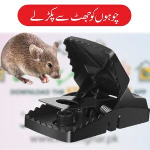 Mouse Trap High Quality Plastic | Mice Catcher Reusable Washable Easy Effective | Strong Springs Rat Killer For Households